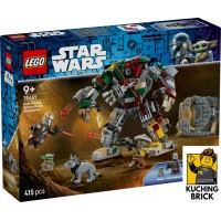 75451 STAR WARS Hutt Palace Sentry Droid Showdown